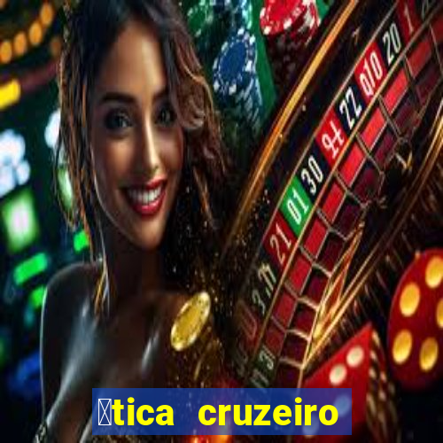 贸tica cruzeiro vila formosa