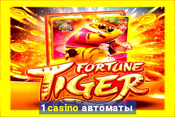 1 casino автоматы