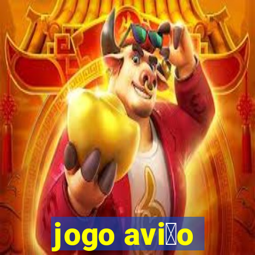 jogo avi茫o