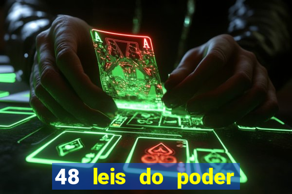 48 leis do poder pdf gr谩tis