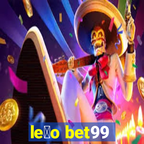 le茫o bet99