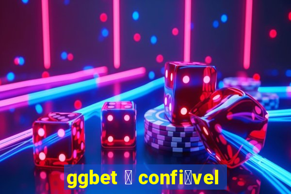 ggbet 茅 confi谩vel