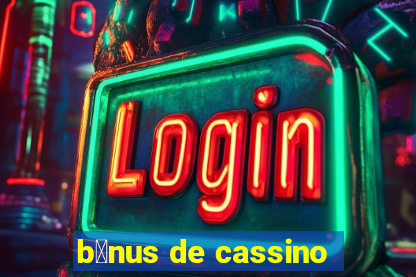 b么nus de cassino